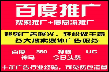 图片信息流广告的创意表达与执行案例