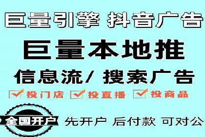 推广开户渠道拓展案例分析