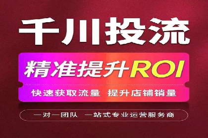 360信息流广告案例：效果惊人解析